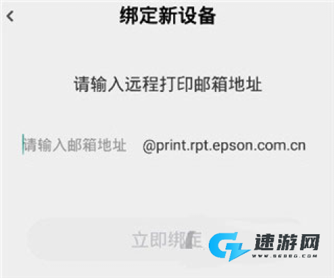 小白学习打印官网手机版 第5张图