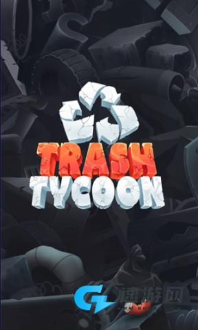 垃圾大亨模拟器 第1张图