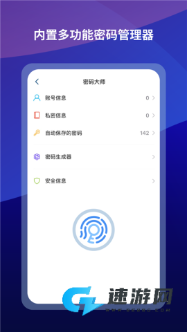 傲游浏览器手机版