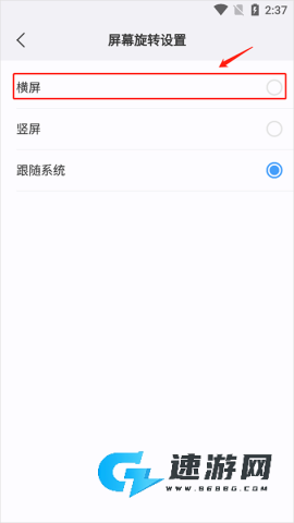 傲游浏览器手机版 第7张图