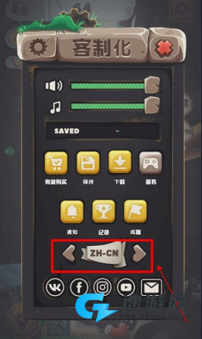 垃圾大亨模拟器 第2张图