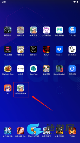 团团分身官方正版 第6张图