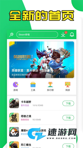 葫芦侠最新版免费版