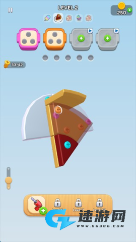 螺旋王国3D 第7张图