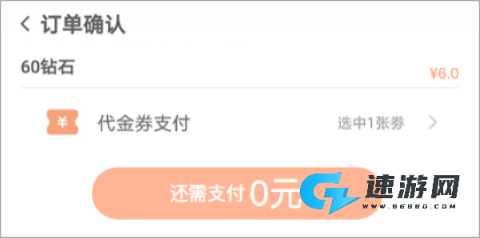 万梦手游平台 第3张图