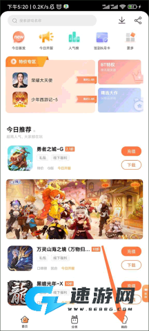 万梦手游平台 第4张图