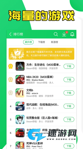 葫芦侠最新版免费版