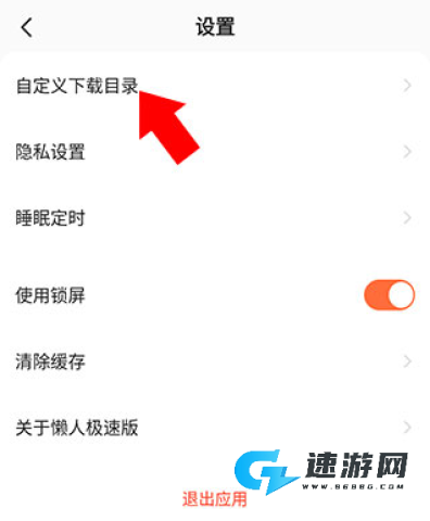 全民短剧 第3张图