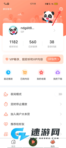 小布咕 第3张图