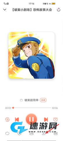 小布咕 第2张图