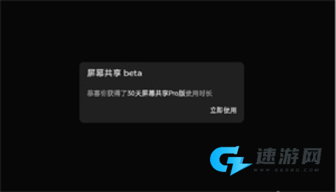 oopz语音安卓版 第7张图