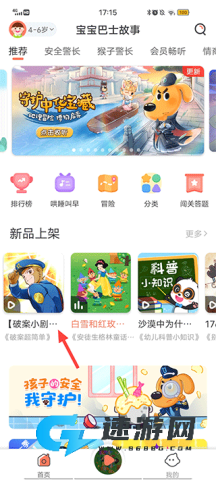 小布咕 第1张图