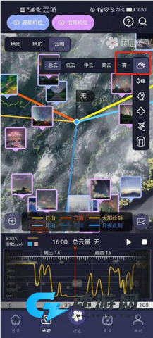 莉景天气app官方最新版本 第3张图