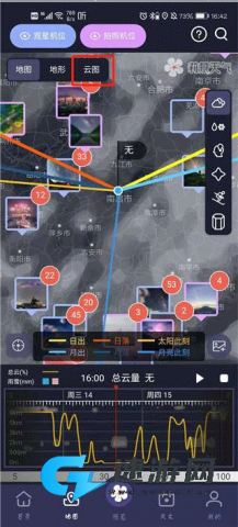莉景天气app官方最新版本 第2张图