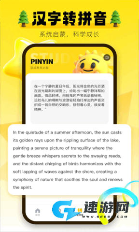 学习信德字母 第1张图