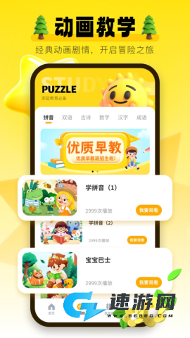 学习信德字母 第2张图