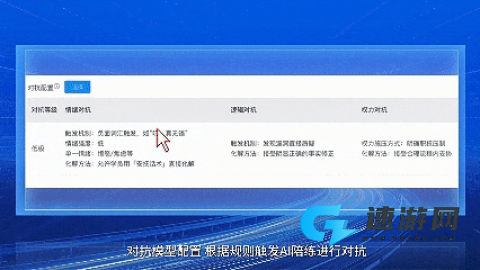 知学云10 第1张图