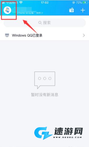 恋爱笔记 第4张图