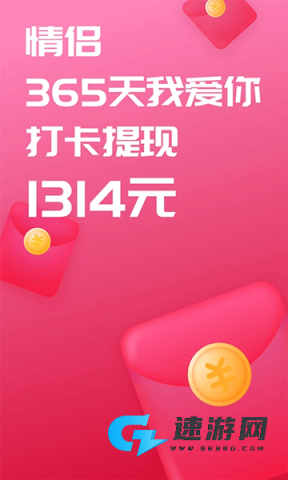 恋爱笔记 第1张图