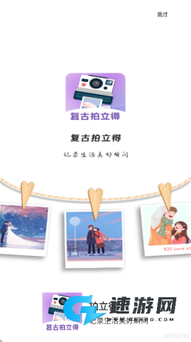 拍立得复古相机