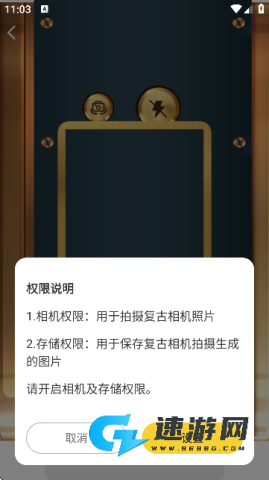 拍立得复古相机