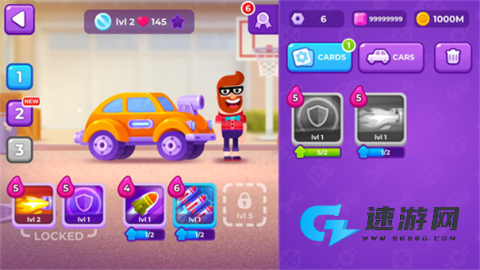 赛车大师：撞车 第5张图