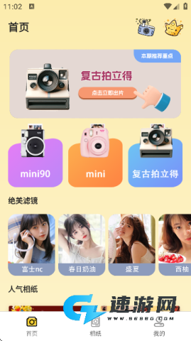 拍立得复古相机