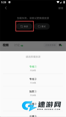 小柠檬追剧 第3张图