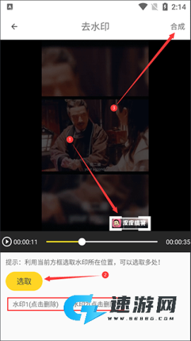 剪影秀秀 第3张图