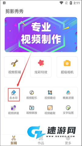 剪影秀秀 第1张图