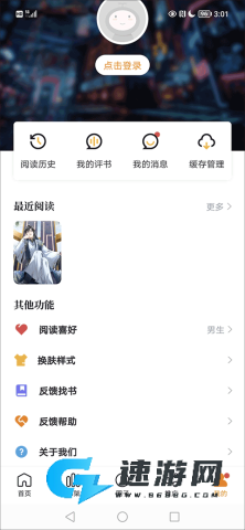 比熊漫画 第4张图