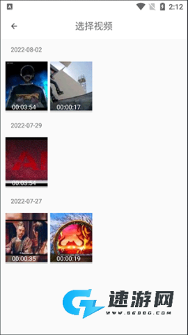 剪影秀秀 第2张图