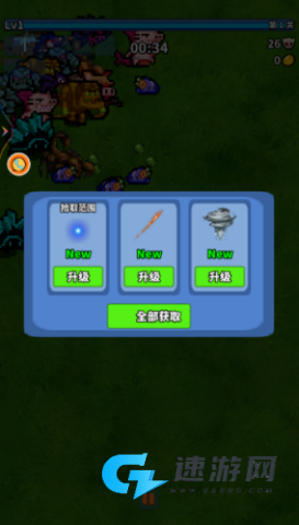 像素大陆历险奇遇 第3张图