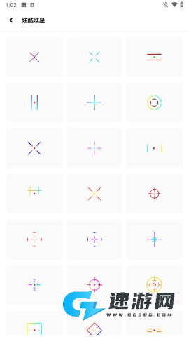 小茂画质Pro 第3张图