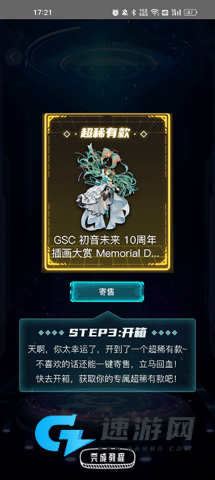 元气玛特 第4张图