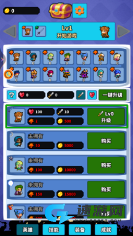 像素大陆历险奇遇 第1张图