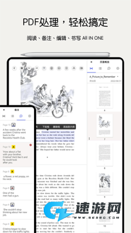 Notein一笔记官方版