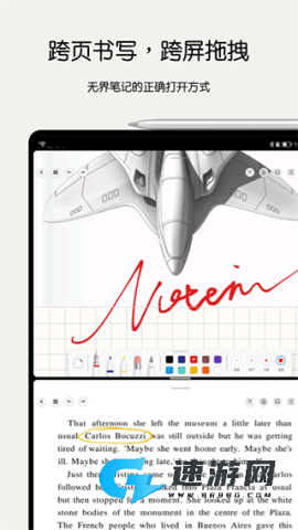 Notein一笔记官方版