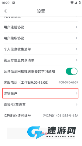 恒企网校 第6张图