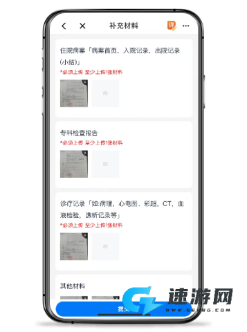 职工之家官网最新版 第7张图