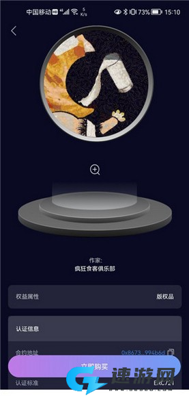 唯一艺术app官方正版