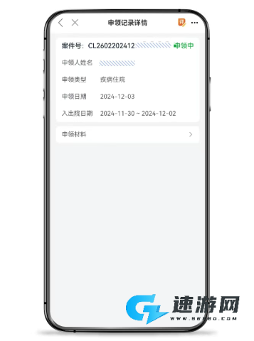 职工之家官网最新版 第8张图