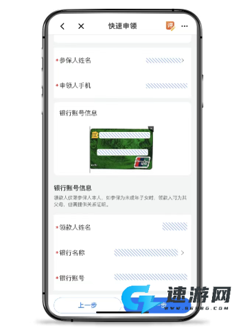 职工之家官网最新版 第5张图
