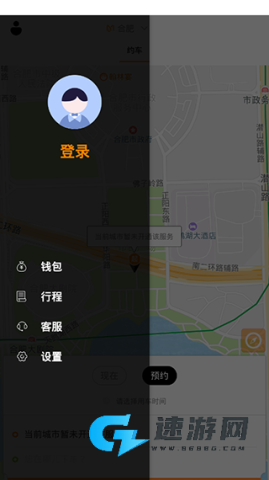 麦卡出行 第1张图
