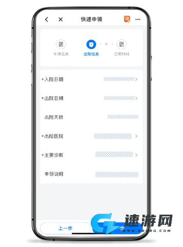 职工之家官网最新版 第6张图