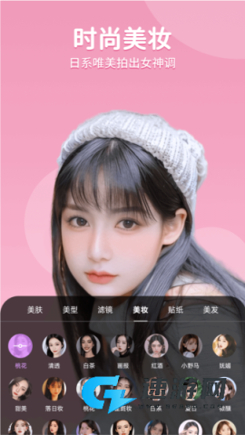 美时视频美颜 第3张图