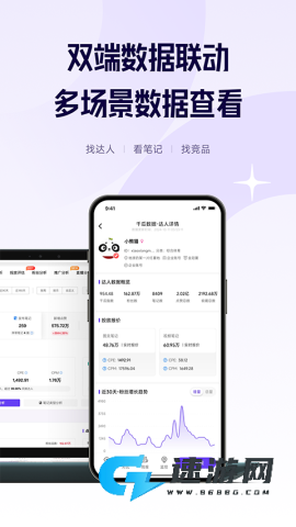 千瓜数据最新版