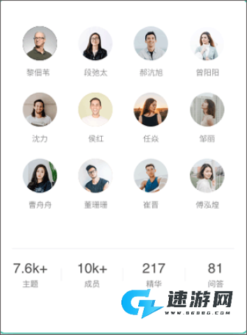 知识星球官网手机版 第10张图