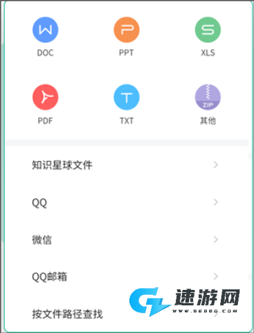 知识星球官网手机版 第8张图