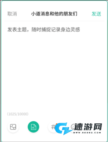 知识星球官网手机版 第6张图